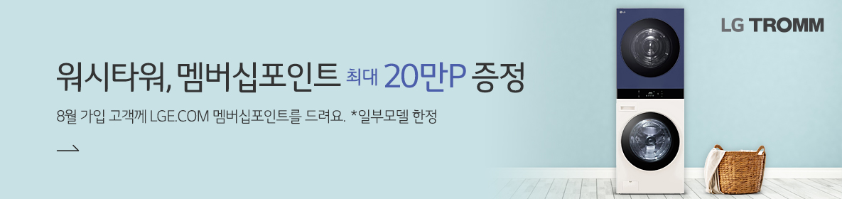 최대20P