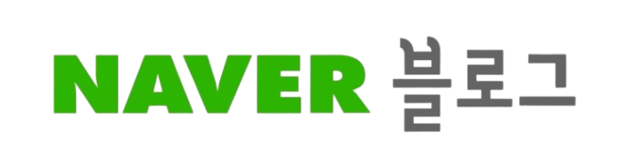 네이버 블로그