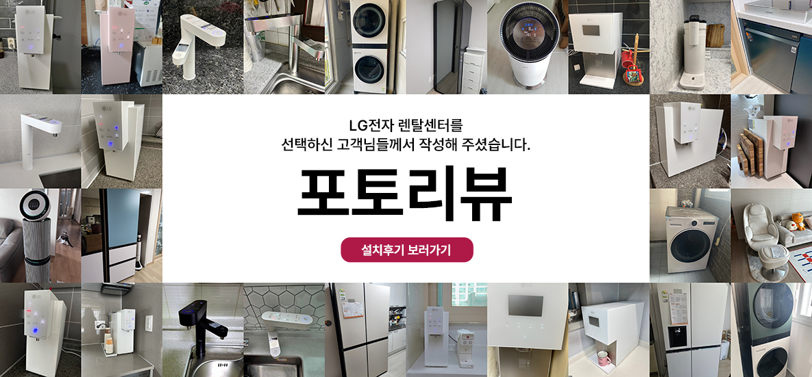 리뷰베너