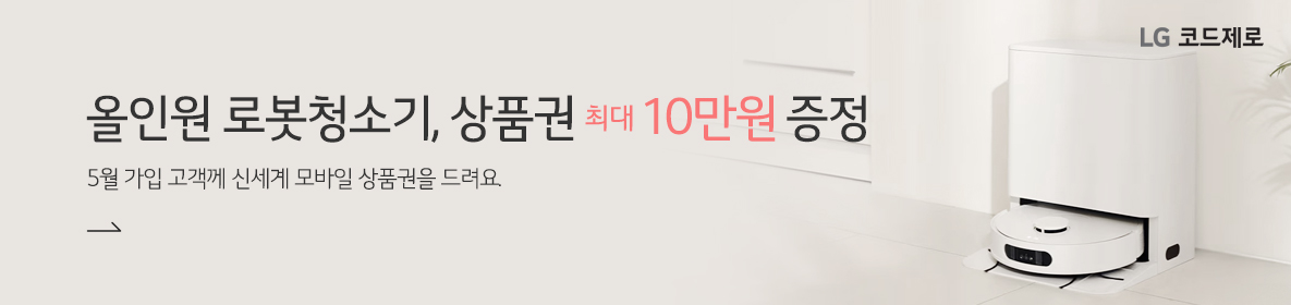 청소기