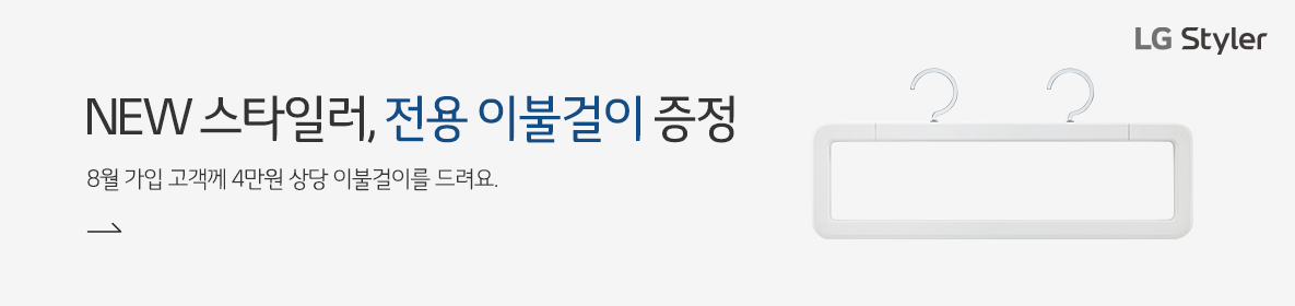 이불걸이