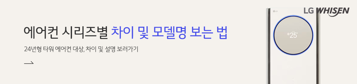 에어컨 정보