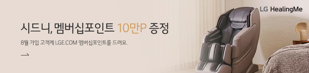 시드니