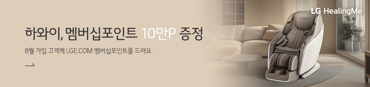 하와이