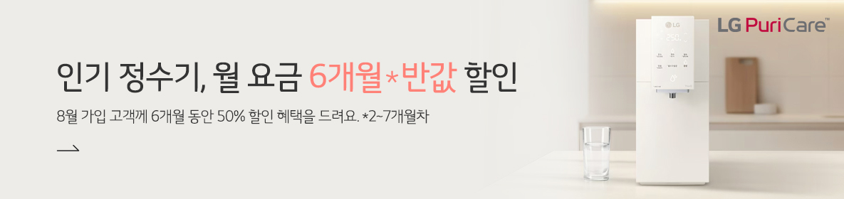 요금할인