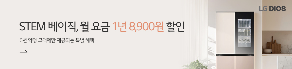 냉장고