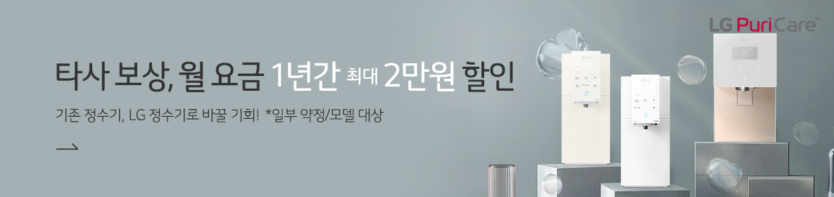 타사보상할인