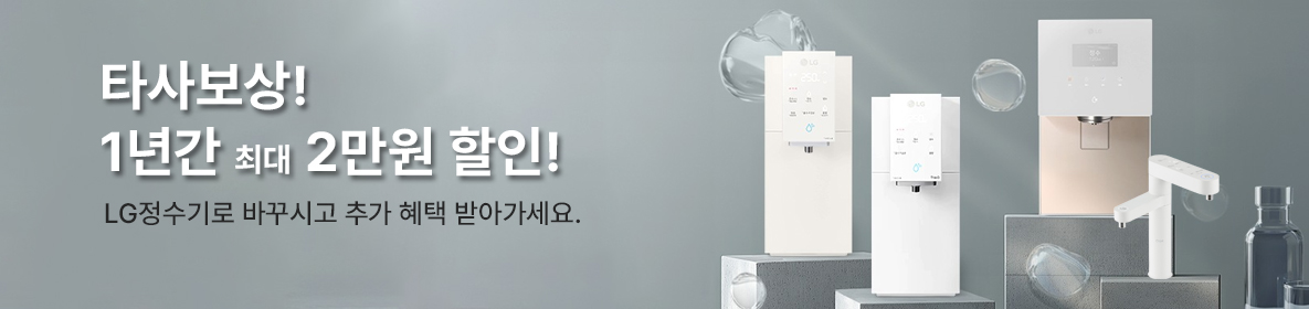 타사보상