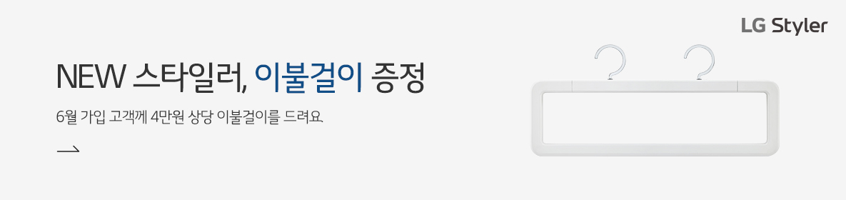 이불걸이 증정