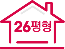 26평형
