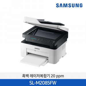 42. [SAMSUNG] 삼성 흑백 레이저 복합기(인쇄,복사,스캔,팩스/Wi-Fi기능) 20ppm_SL-M2085FW (주문취합 후 1주이상 소요)