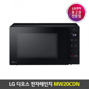 33. [LG전자] LG 20L 전자레인지_MW20CDN