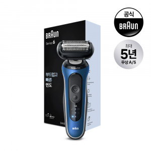 58. [BRAUN] 브라운 Series6 센소플렉스 전기면도기_62-B1000s