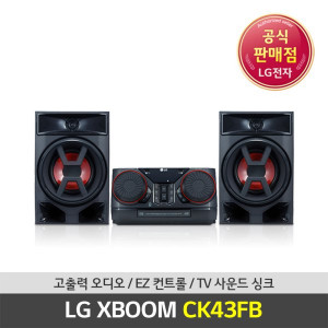 66. [LG전자] LG 엑스붐_CK43FB(주문취합 후 1-2주 소요)