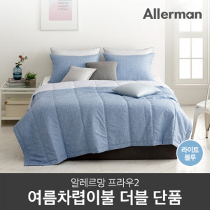 18. [Allerman] 알레르망 프라우2 여름 차렵이불 D 단품_lightBlue_차렵이불1p