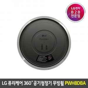 72. [LG전자] LG 퓨리케어 360˚ 공기청정기 2단 듀얼 전용 무빙휠 단품_PWH8DBA (택배발송/주문취합 후 1-2주 소요)