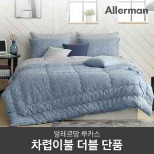 103. [Allerman] 알레르망 차렵 이불 단품_루카스 더블 (이불)