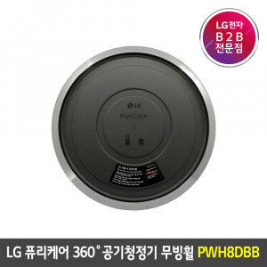 71. [LG전자] LG 공기청정기 1단 전용 무빙휠 단품_PWH8DBB (택배발송/주문취합 후 1-2주 소요)