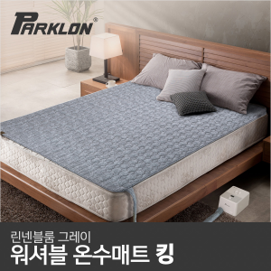 67.  [PARKLON] 파크론 워셔블 온수매트 린넨블룸 킹,퀸 선택가능(그레이,브라운 색상택일)  
