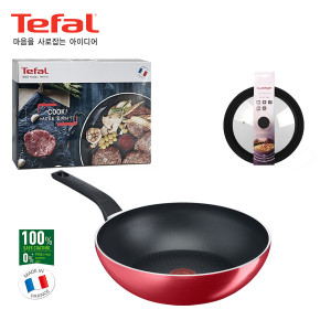 12. [Tefal] 테팔 스타트앤쿡 IH 궁중팬 28cm+실리콘 멀티뚜껑 블랙