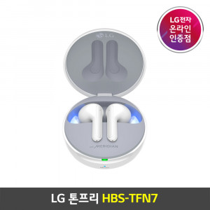 46. [LG전자] LG 톤프리 무선 블루투스 이어폰_HBS-TFN7_글로시화이트 (무선충전, 충전패드별매) (주문취합 후 1-2주 소요)