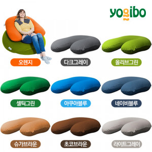 64. [YOGIBO] 요기보 서포트(바디필로우 단품)_Yogibo Support (주문 제작기간 1주 소요) ★색상 선택 필수 ★색상 미기재시 랜덤 발송