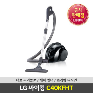 1. [LG전자] LG 싸이킹 유선청소기_C40KFHT