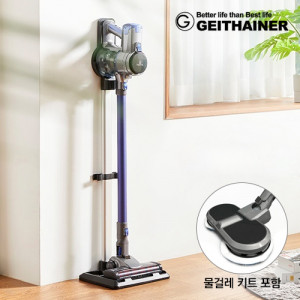 8. [GEITHAINER] 가이타이너 일루젠 알파 BLDC 무선 진공 청소기, 물걸레 키트(거치대 포함)_GTLVC-2500MB