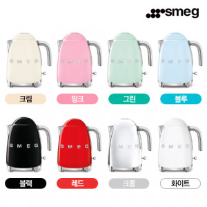 28. [smeg] 스메그 전기 무선주전자_KLF03_화이트, 크롬, 레드, 크림, 핑크, 그린, 블루, 블랙 ★ 색상 선택 필수