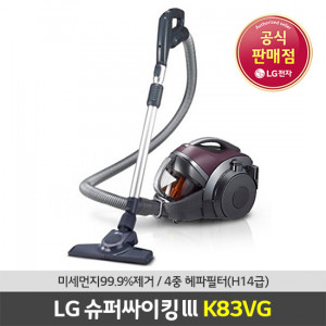 82. [LG전자] LG 슈퍼싸이킹 lll 청소기_K83VG_빈티지 와인(주문취합 후 1-2주 소요)