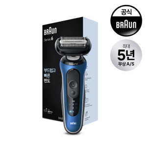 59. [BRAUN] 브라운 Series6 센소플렉스 전기면도기_62-B1000s