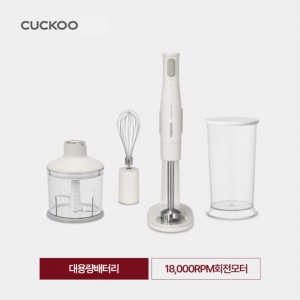 78. [CUCKOO] 쿠쿠 무선 핸드블렌더_CFM-KC20HWM