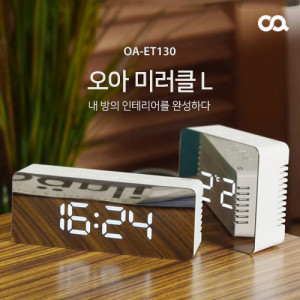 29. [oa] 오아 미러클 LED 시계 L_LS-ET0012-L(주문취합 후 1주소요)