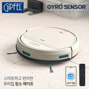 23. [GIPFEL] 기펠 자이로 센서 로봇 청소기_GFR-1121G