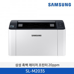 55. [SAMSUNG] 삼성 흑백 레이저 프린터(Wi-Fi기능) 20ppm_SL-M2035W