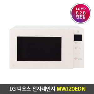 2. [LG전자] LG 디오스 오브제 컬렉션 20L 전자레인지_MWJ20EDN (주문취합 후 1-2주 소요)