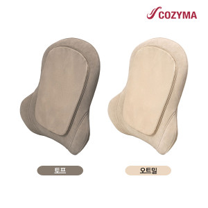 18. [COZYMA] 코지마 등허리 마사지기 코지백_CMB-17WL/19WL