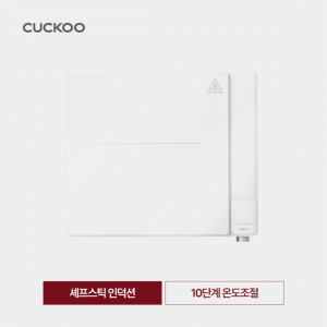 41.[CUCKOO] 쿠쿠 1구 셰프스틱 인덕션 그레이스 화이트_CIR-DP103FW
