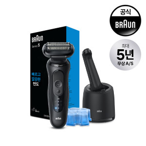 41. [BRAUN] 브라운 Series5 이지클린 전기면도기_52-N7000cc (세척기 포함)