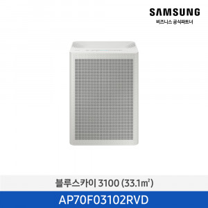 43.[SAMSUNG] 삼성 블루스카이 3100 공기청정기 (33.1) 빅토리아 그레이_AP70F03102RVD (주문취합 후 1주이상 소요)
