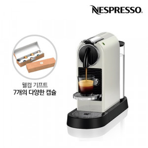 17.[Nespresso] 네스프레소 캡슐커피머신 시티즈_D113WH_화이트