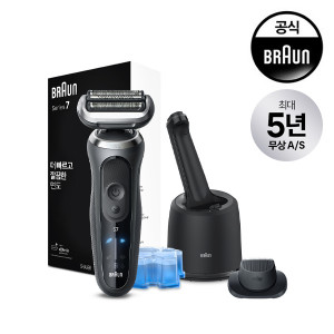 61. [BRAUN] 브라운 Series7 360도 전기면도기_72-G7200cc (세척기 포함)