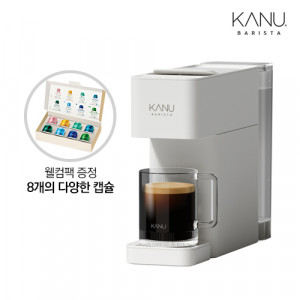 43. [KANU] 카누 바리스타 브리즈 캡슐 커피머신_크림 화이트 (웰컴팩증정)