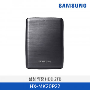 111. [SAMSUNG] 삼성 P3 포터블 외장하드 2TB_HX-MK20P22_시크그레이 (주문취합 후 1주이상 소요)