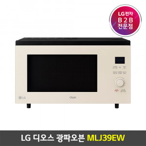 7.[LG전자] LG 디오스 오브제 컬렉션 39L 광파오븐_MLJ39EW (주문취합 후 1-2주 소요)