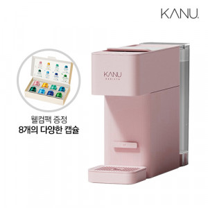 33. [KANU] 카누 바리스타 브리즈 캡슐 커피머신_파스텔 핑크 (웰컴팩증정)
