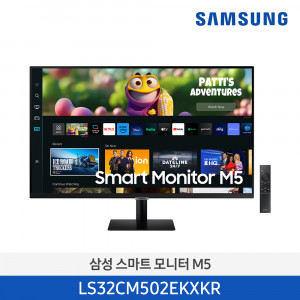 1.[SAMSUNG] 삼성 스마트 M5 32인치(80cm) 리모컨 모니터 블랙_LS32CM502EKXKR (주문취합 후 1주 소요)