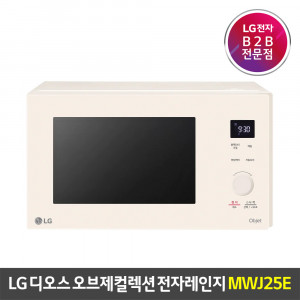 5.[LG전자] LG 디오스 오브제 컬렉션 광파 25L 전자레인지_MWJ25E (주문취합 후 1-2주 소요)