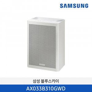 36. [SAMSUNG] 삼성 블루스카이 3100 공기청정기 (33.1㎡)_AX033B310GWD_전면 그레이지/디스플레이 화이트 