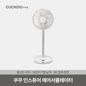 51. [CUCKOO] 쿠쿠 인스퓨어 14인치 7엽 리모컨 에어서큘레이터_CF-DE1410W